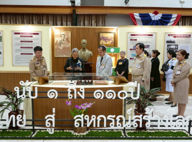 สมเด็จพระกนิษฐาธิราชเจ้า กรมสมเด็จพระเทพรัตนราชสุดา ฯ ... พารามิเตอร์รูปภาพ 39